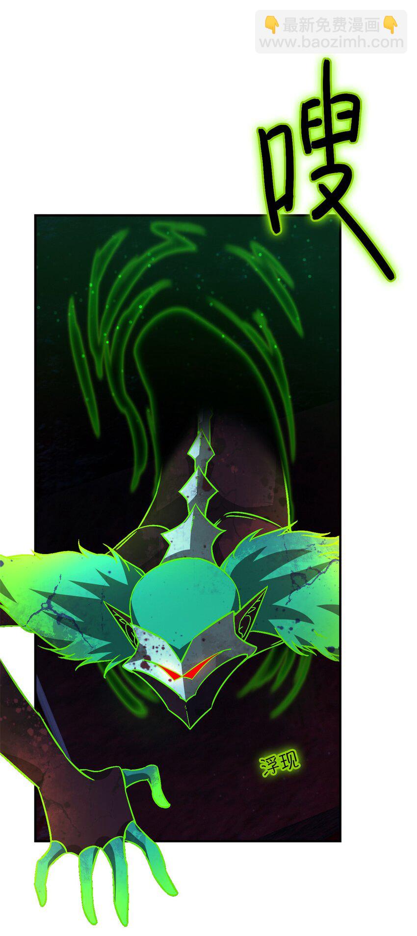 第十四片 双边战局(1/2)-第32话