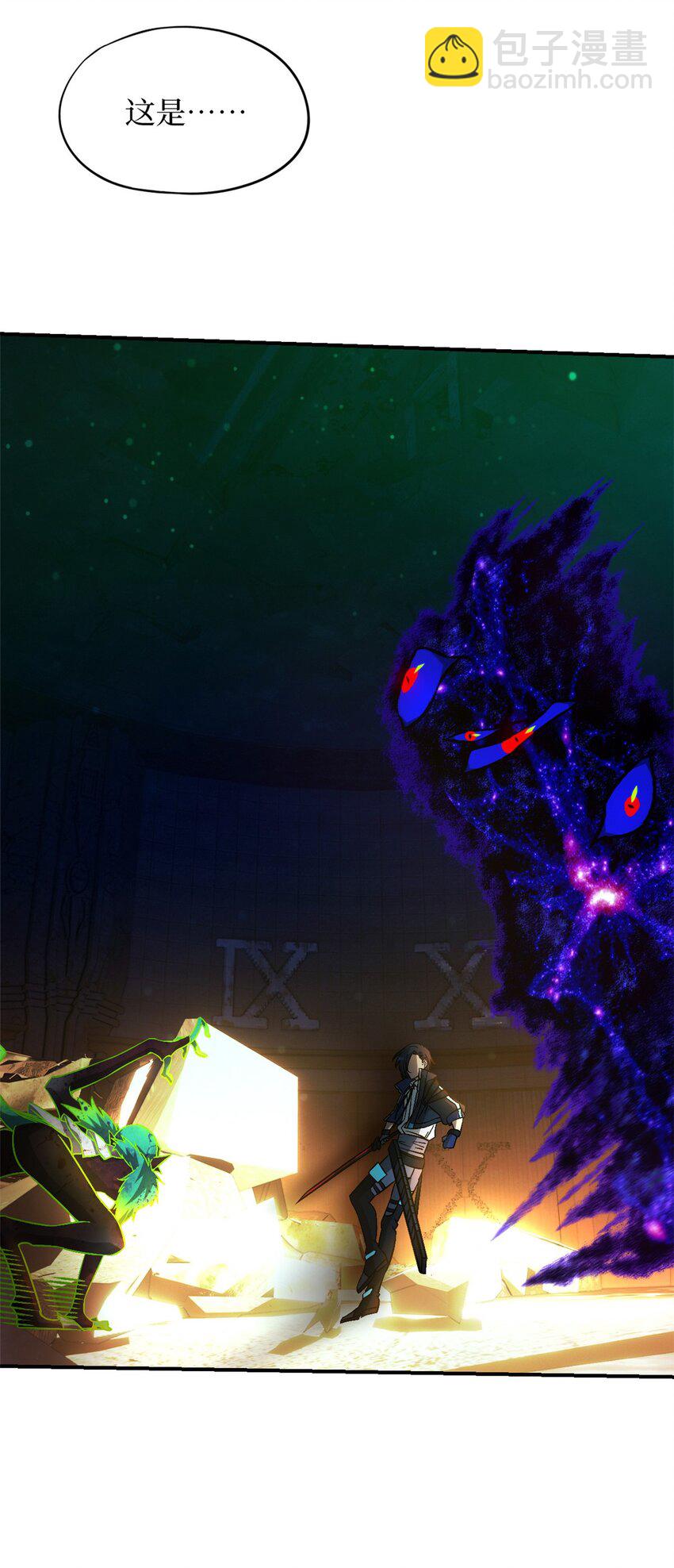 第十四片 双边战局(1/2)-第32话