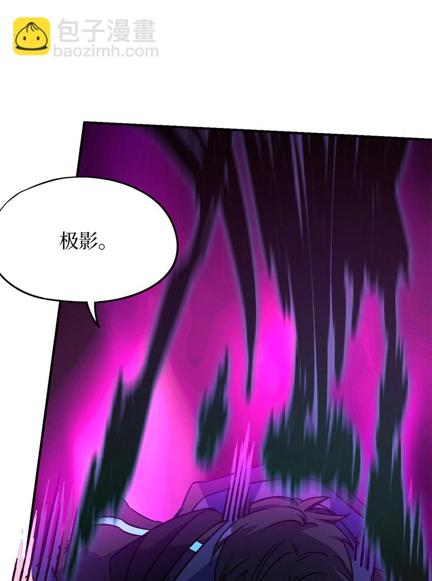 第十四片 双边战局(1/2)-第32话