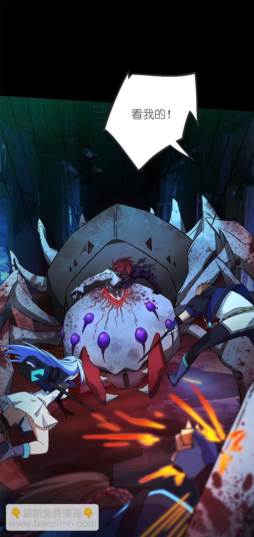 第十四片 双边战局(1/2)-第32话