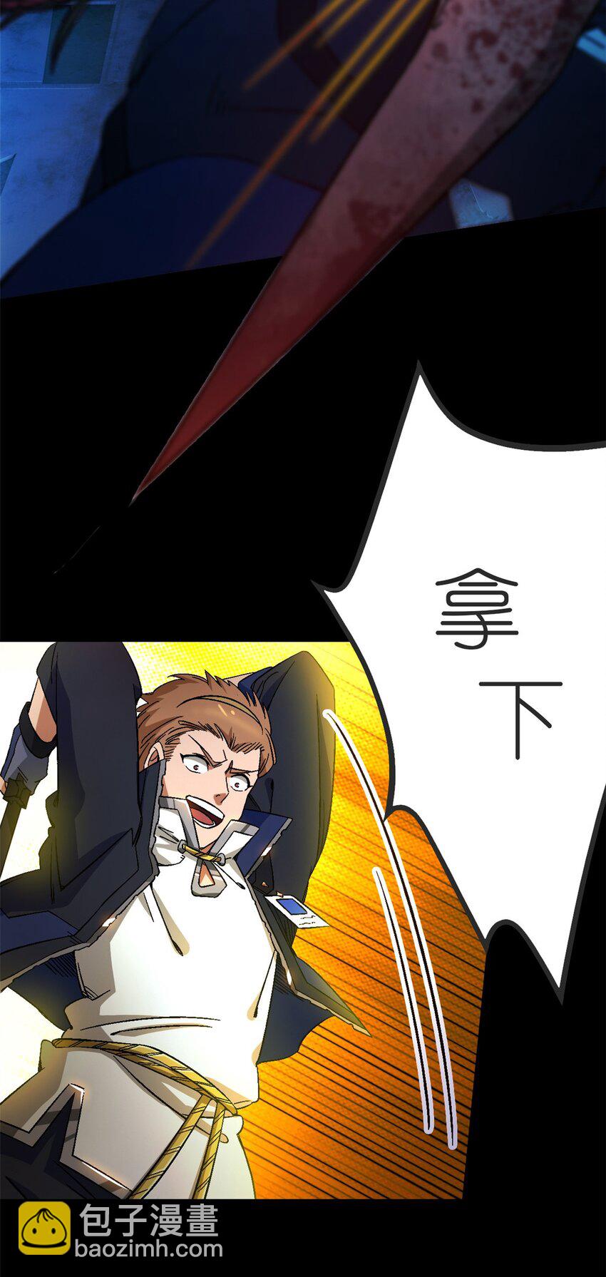 第十四片 双边战局(1/2)-第32话