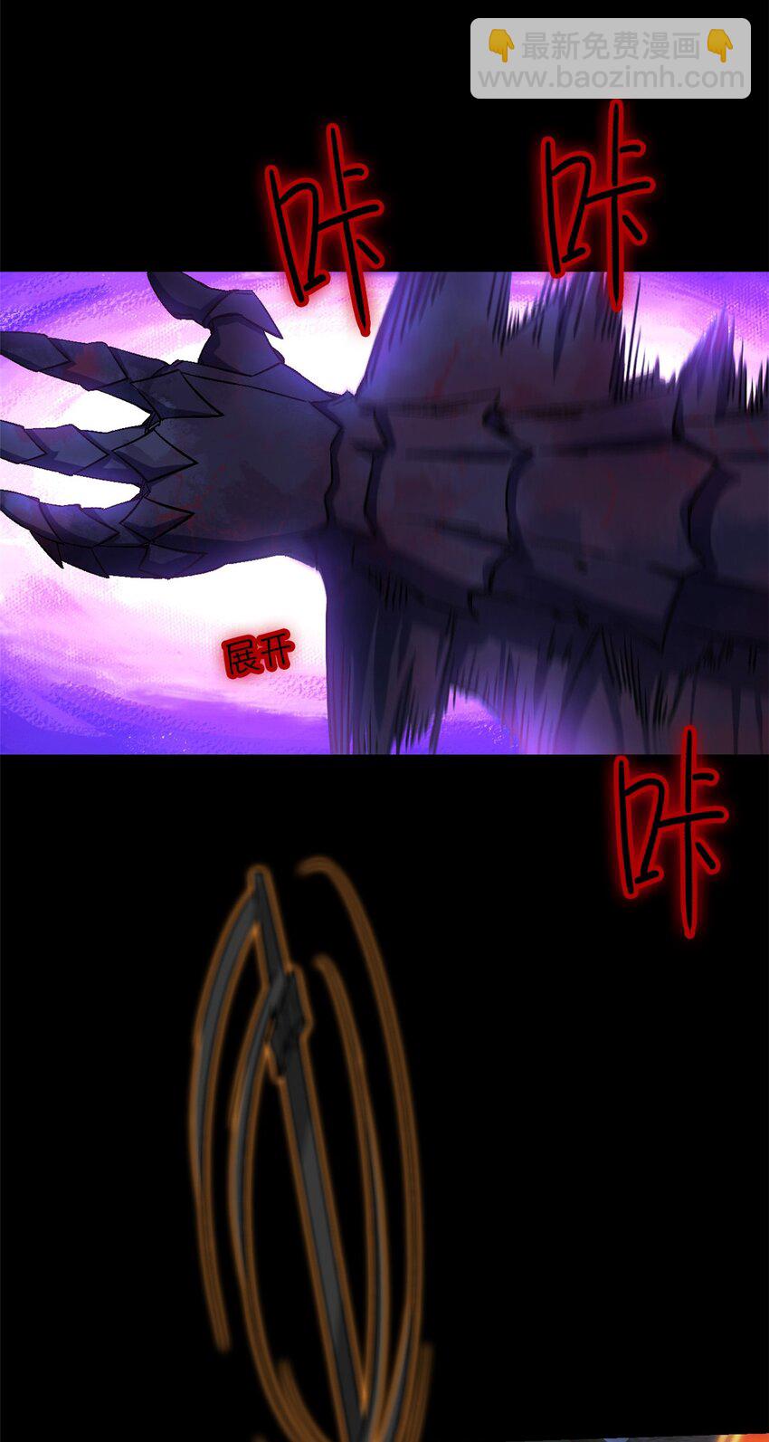 第十四片 双边战局(1/2)-第32话