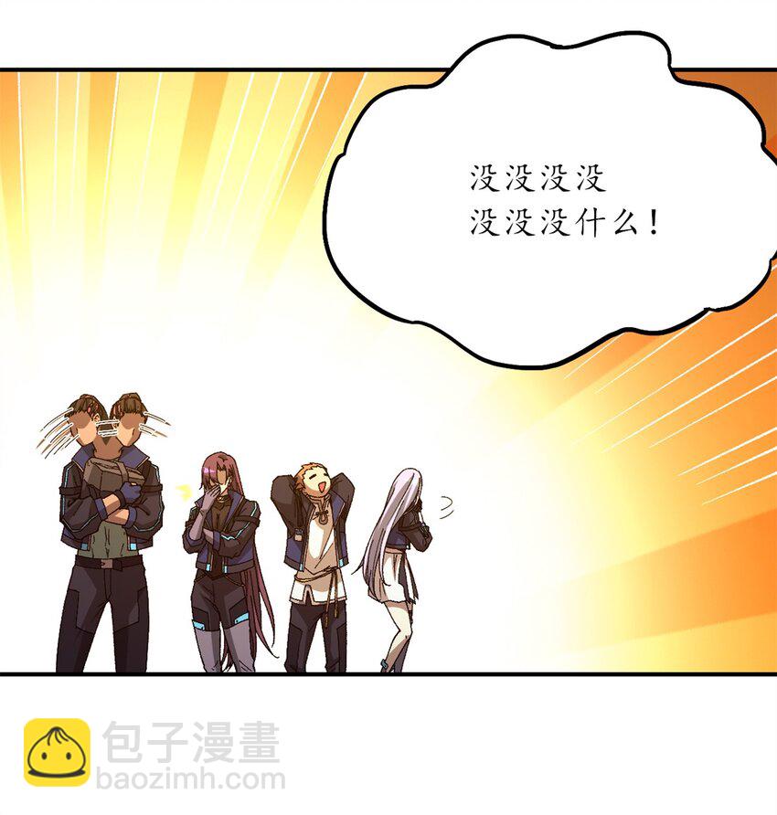 第16片 老师(1/2)-第16话