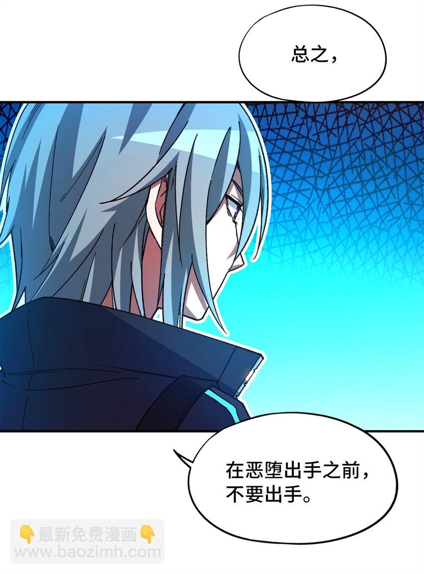 第16片 老师(1/2)-第16话