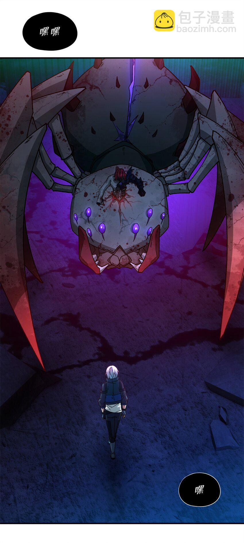 第16片 老师(1/2)-第16话