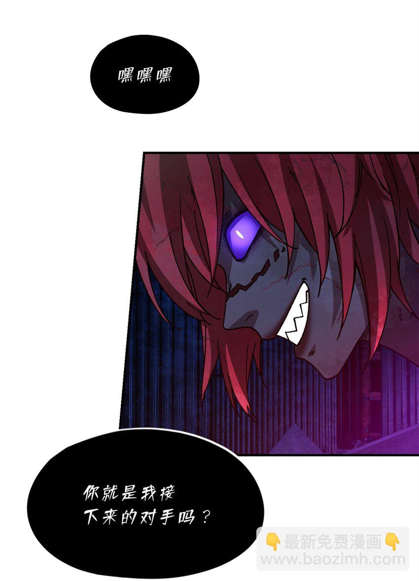 第16片 老师(1/2)-第16话