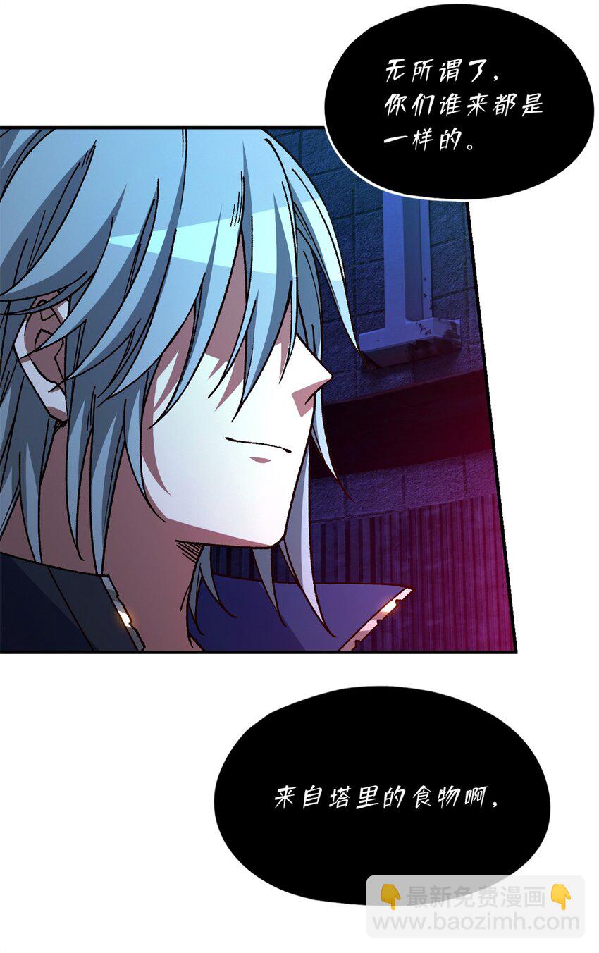 第16片 老师(1/2)-第16话