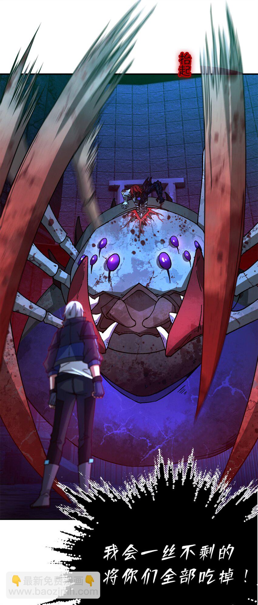 第16片 老师(1/2)-第16话