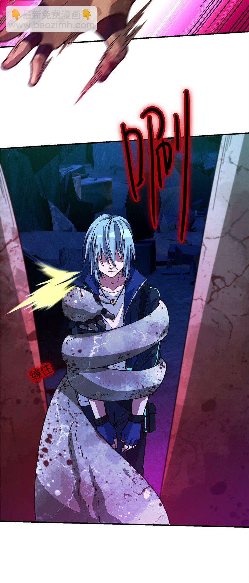 第16片 老师(1/2)-第16话