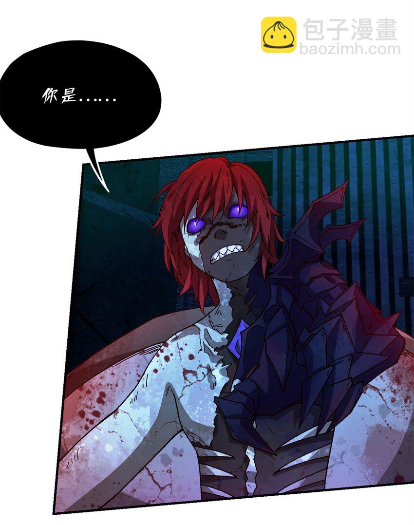 第16片 老师(1/2)-第16话