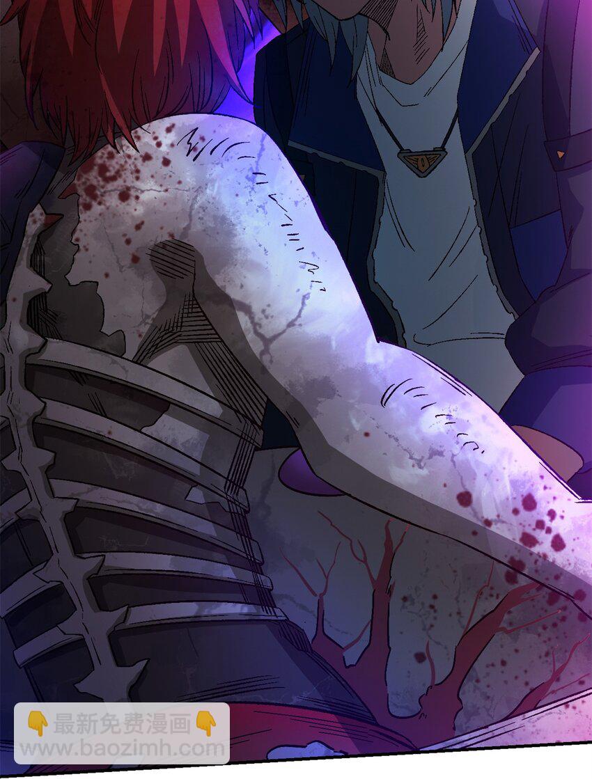 第16片 老师(1/2)-第16话