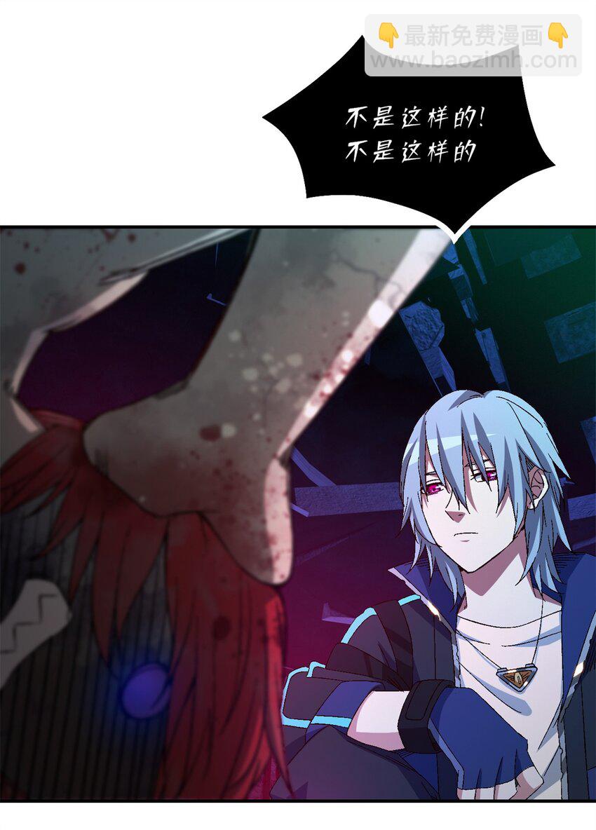 第16片 老师(1/2)-第16话