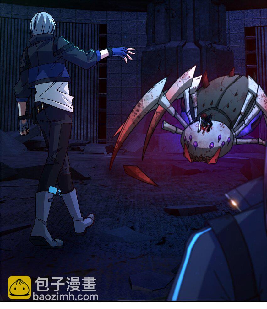 第16片 老师(1/2)-第16话