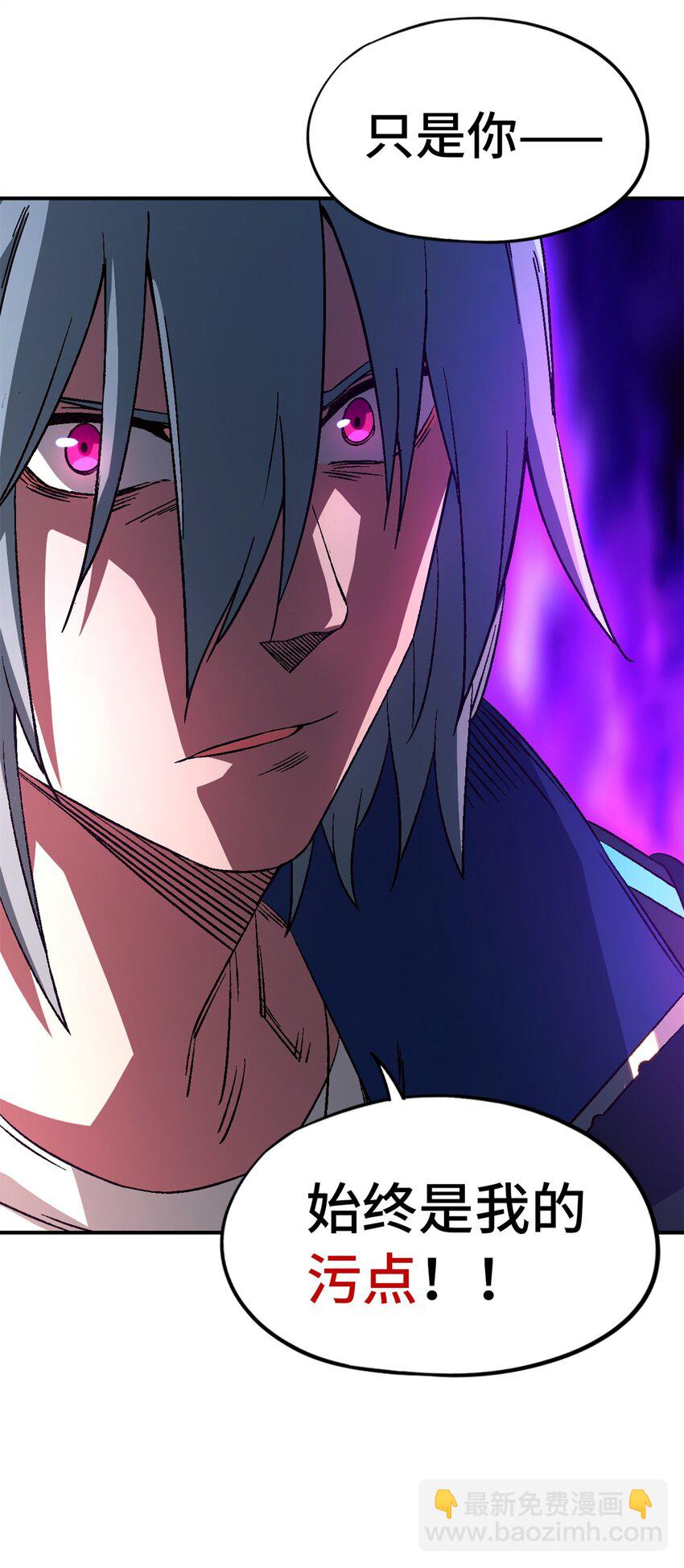 第16片 老师(1/2)-第16话