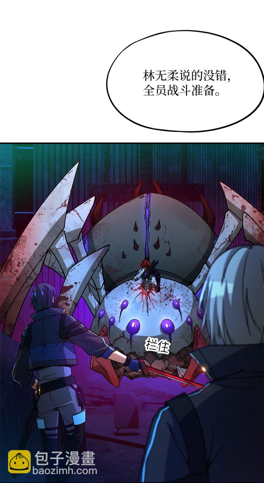 第16片 老师(1/2)-第16话