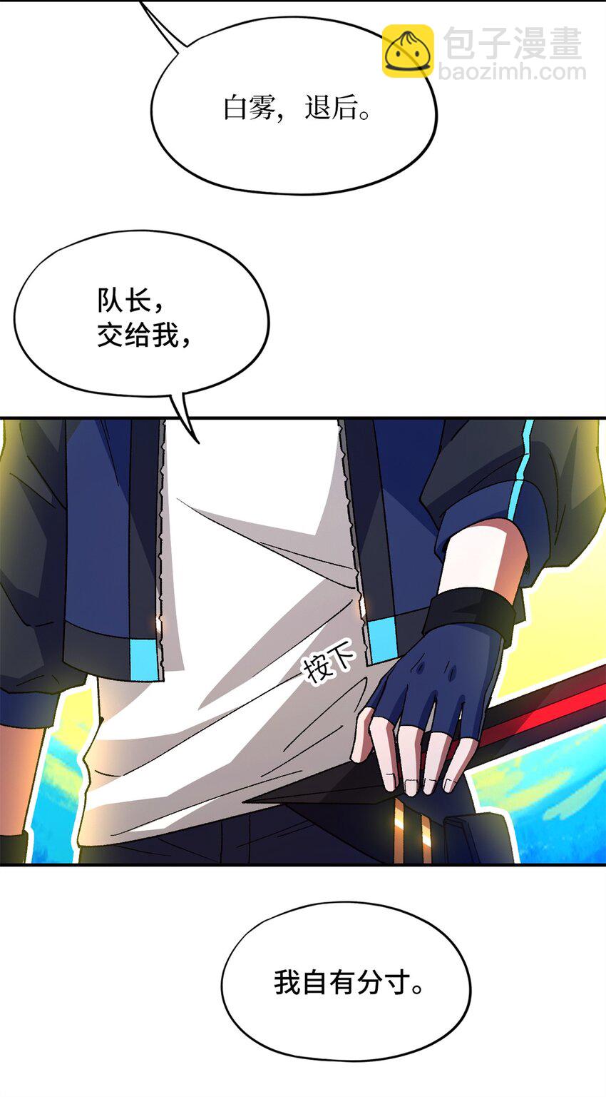 第16片 老师(1/2)-第16话