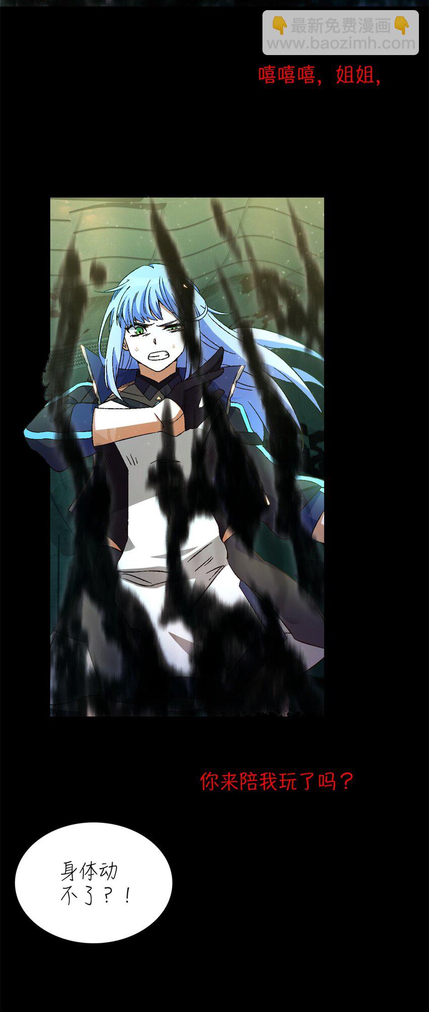 第18片 档案(1/2)-第18话