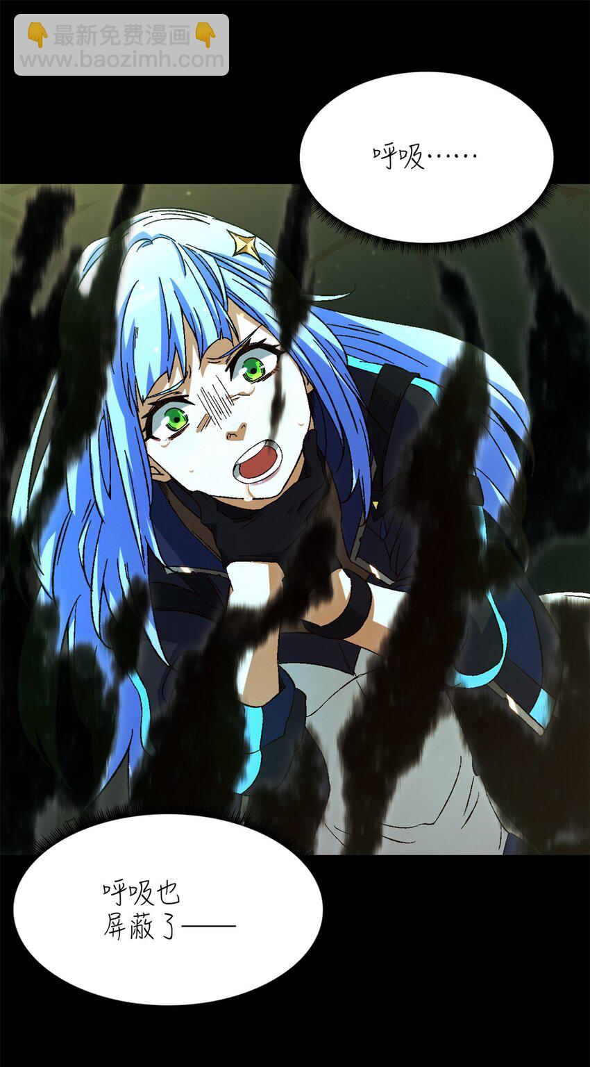 第18片 档案(1/2)-第18话