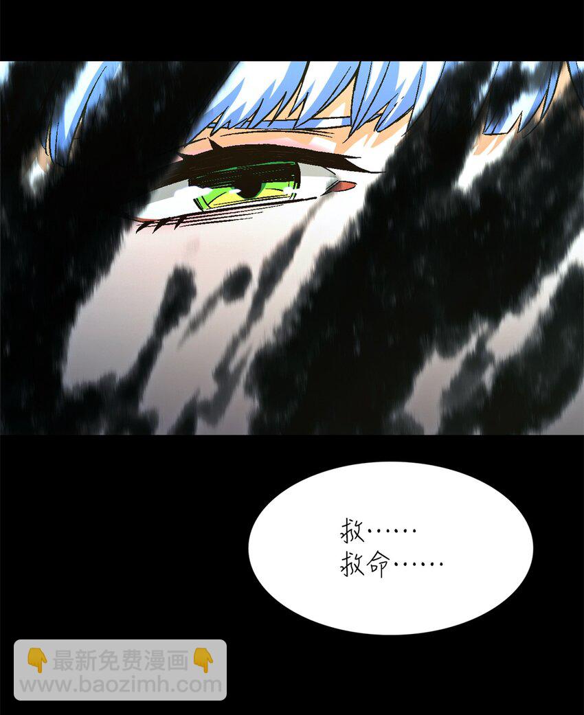 第18片 档案(1/2)-第18话