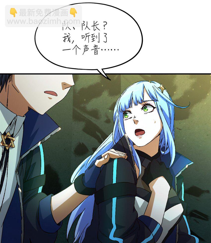 第18片 档案(1/2)-第18话