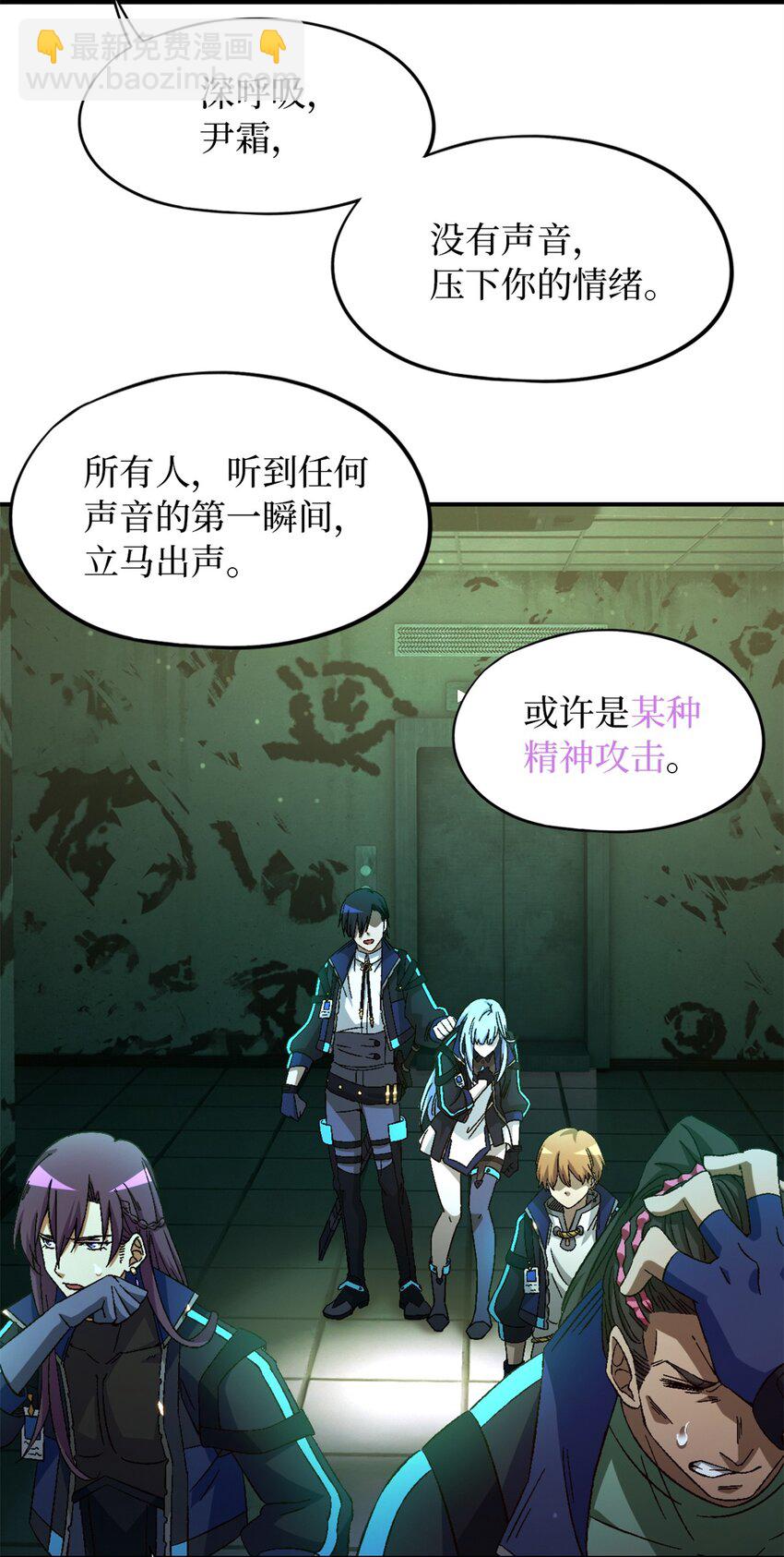 第18片 档案(1/2)-第18话