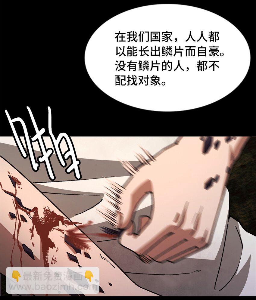 第18片 档案(1/2)-第18话