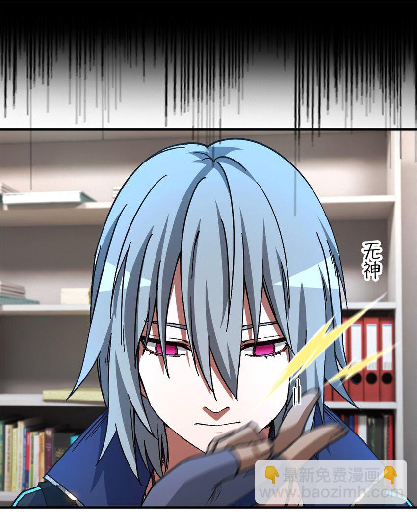 第18片 档案(1/2)-第18话