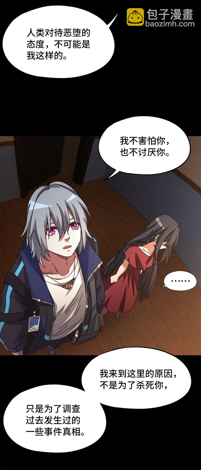 第20片 病历(1/2)-第20话