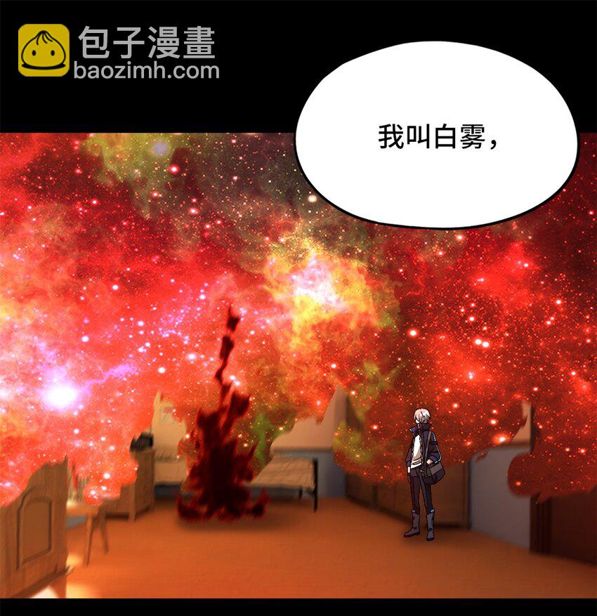 第20片 病历(1/2)-第20话