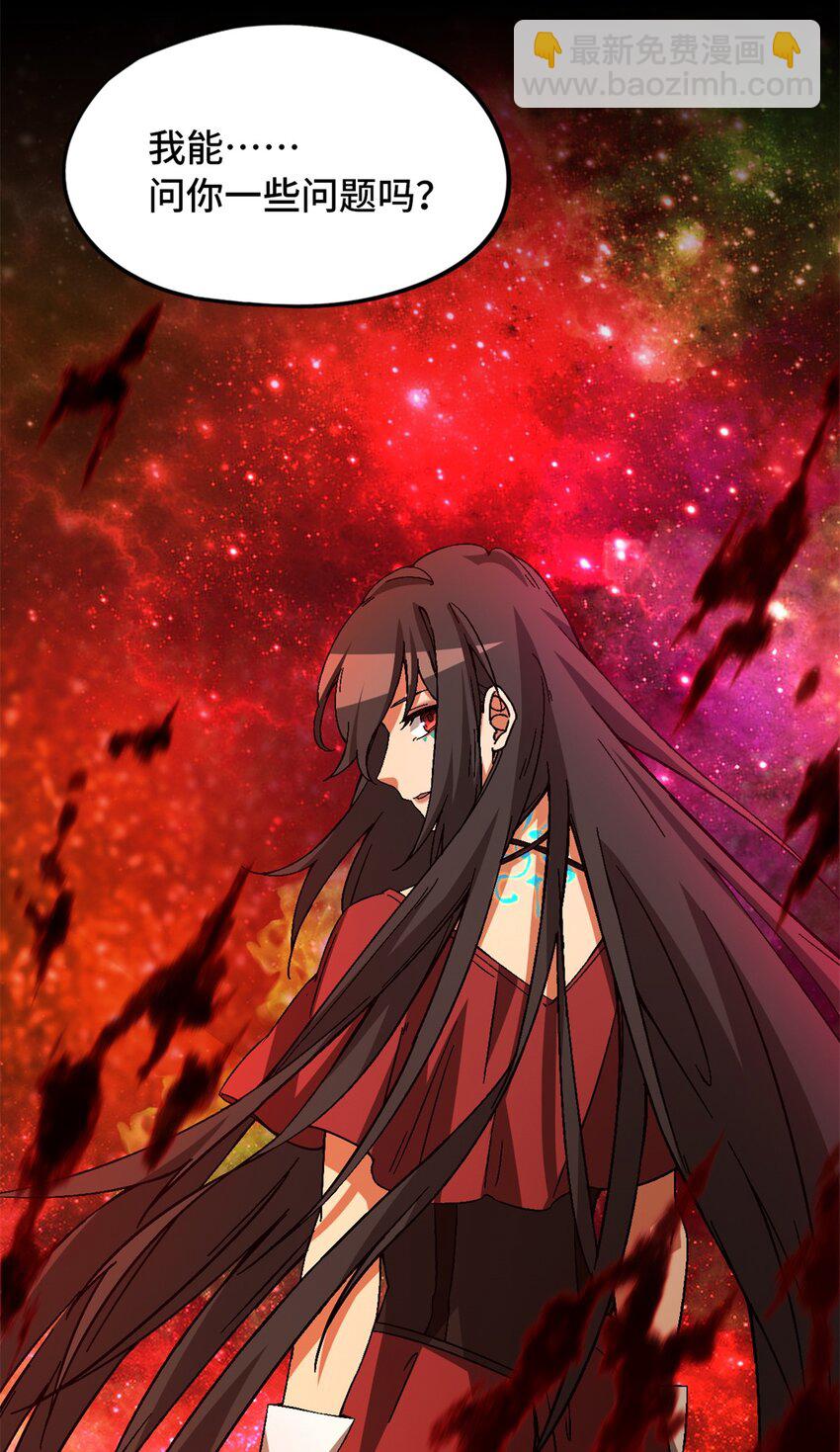 第20片 病历(1/2)-第20话