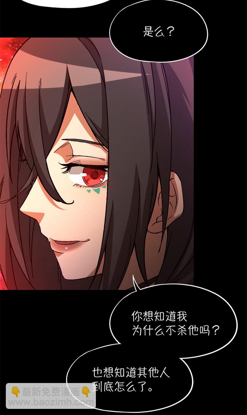 第20片 病历(1/2)-第20话