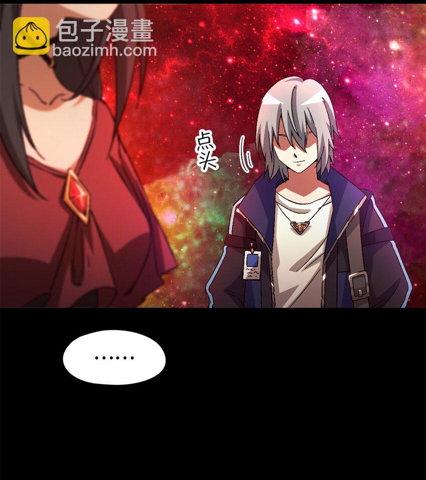 第20片 病历(1/2)-第20话