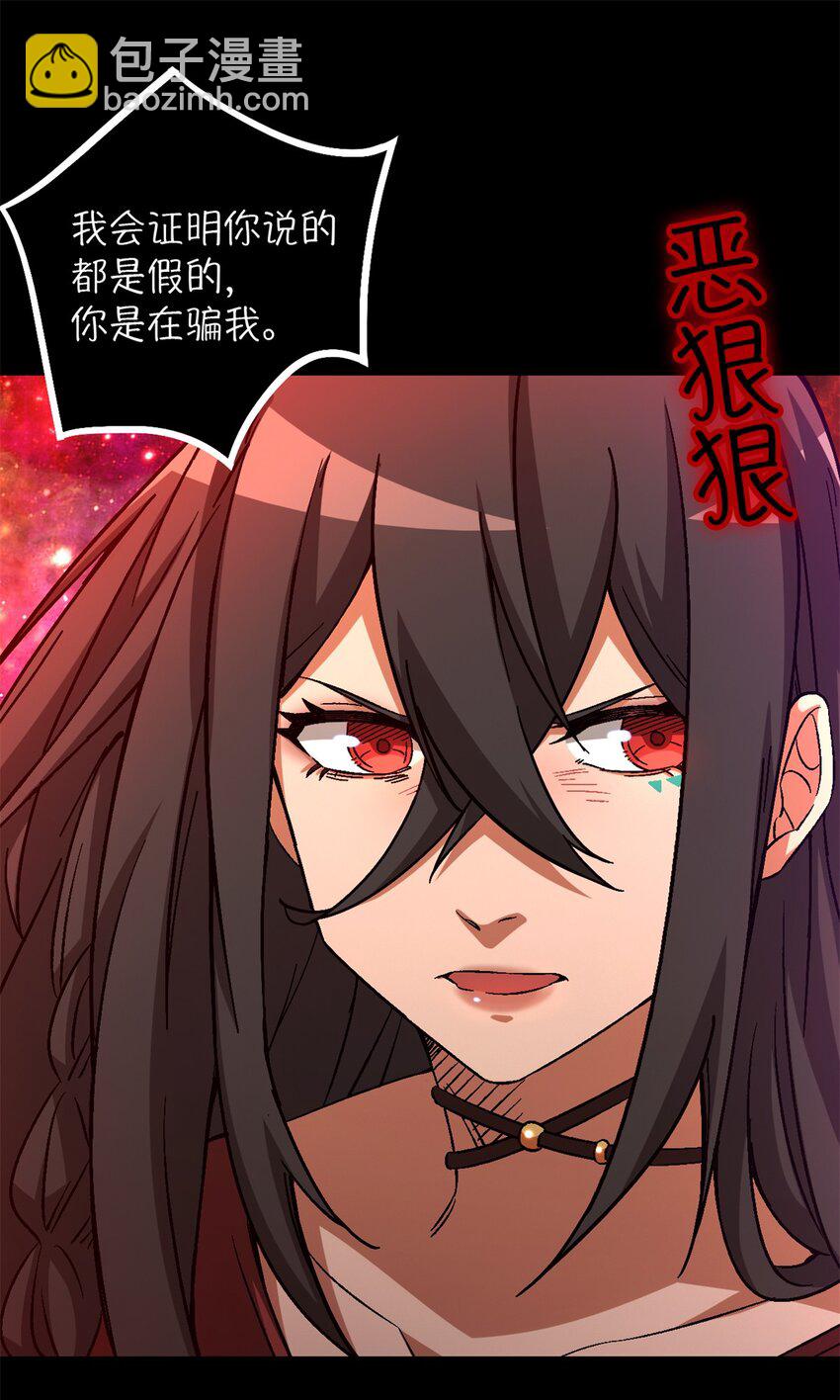 第20片 病历(1/2)-第20话