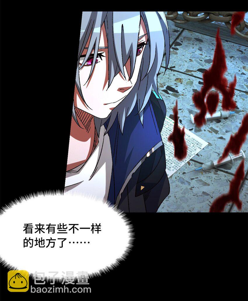 第20片 病历(1/2)-第20话