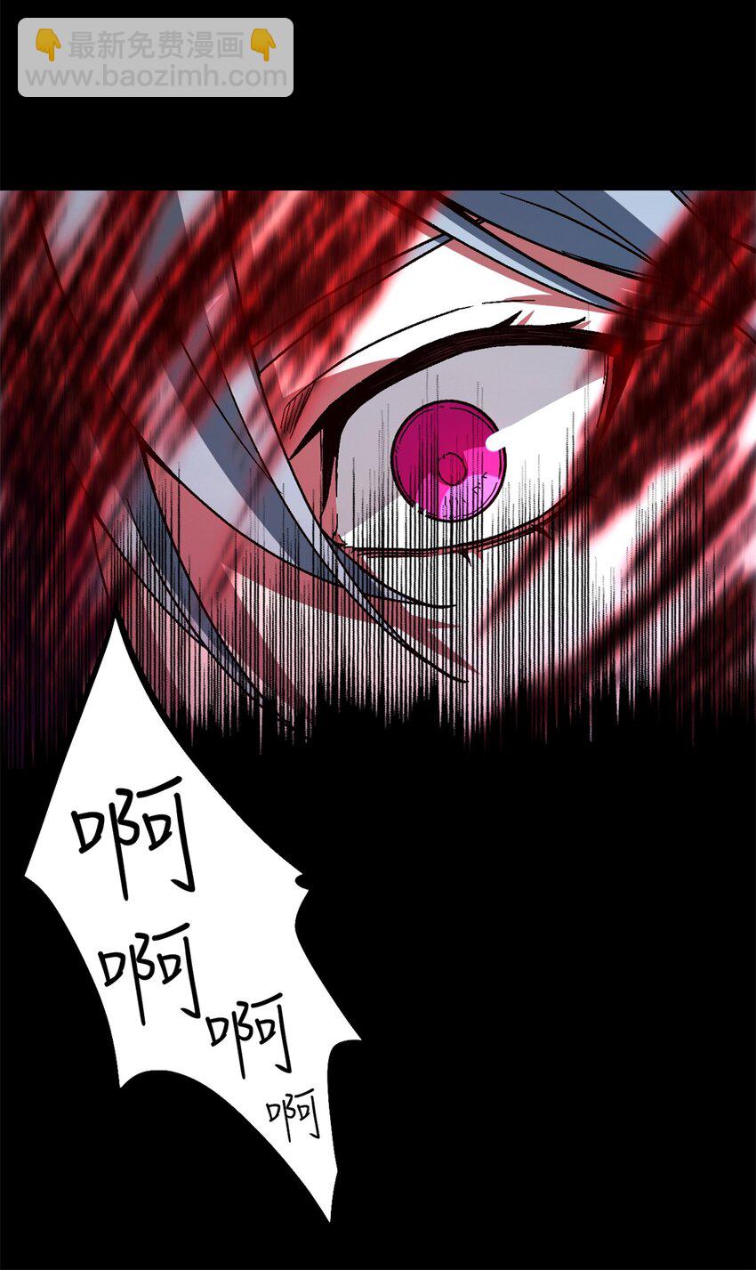 第20片 病历(1/2)-第20话