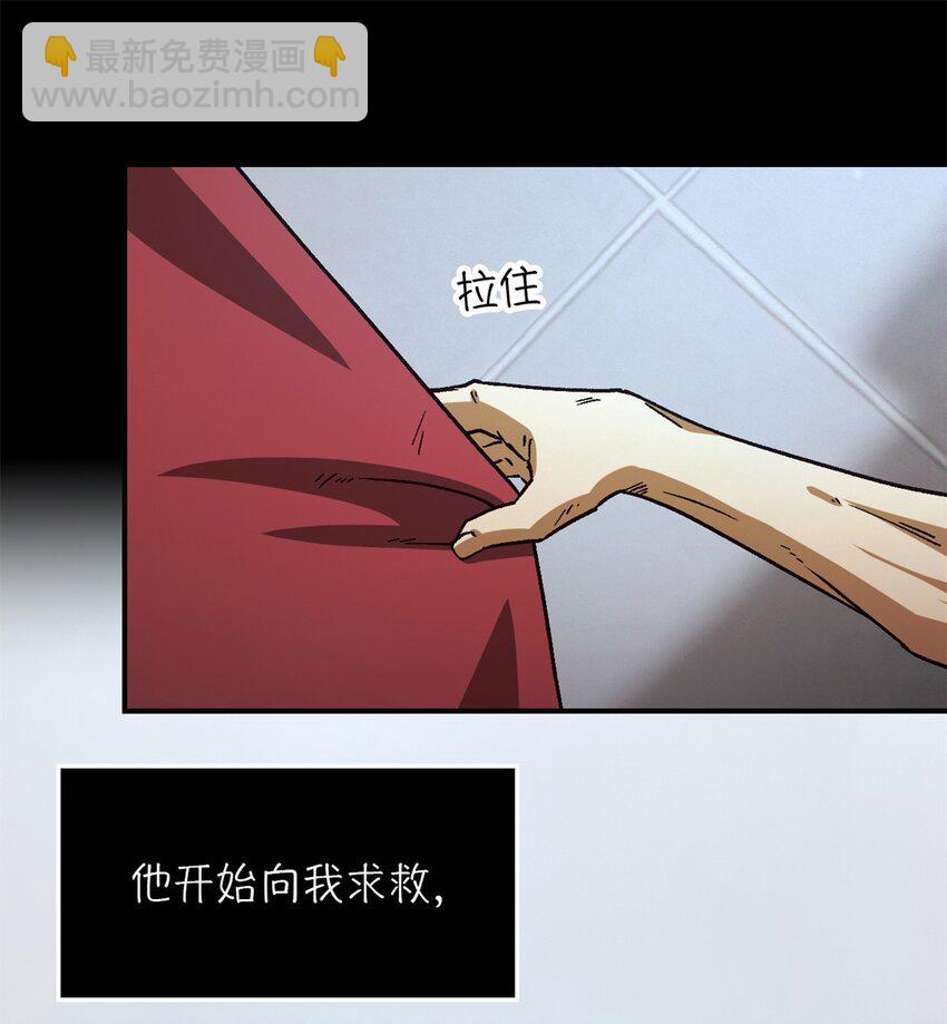 第20片 病历(1/2)-第20话