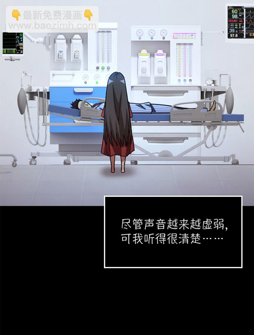 第20片 病历(1/2)-第20话