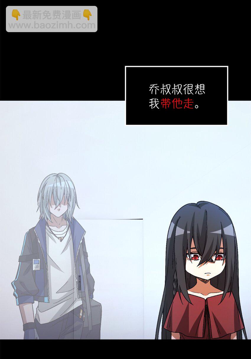 第20片 病历(1/2)-第20话