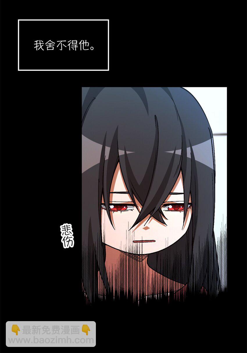 第20片 病历(1/2)-第20话