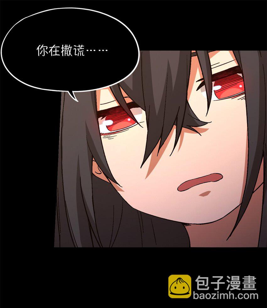 第20片 病历(1/2)-第20话