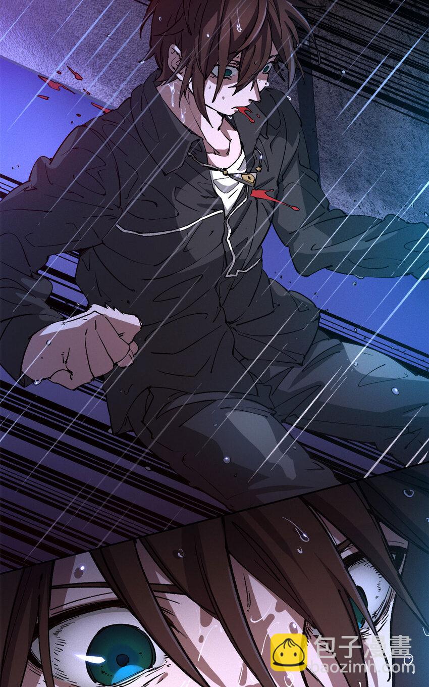 第二片 往昔，刺客(1/2)-第2话