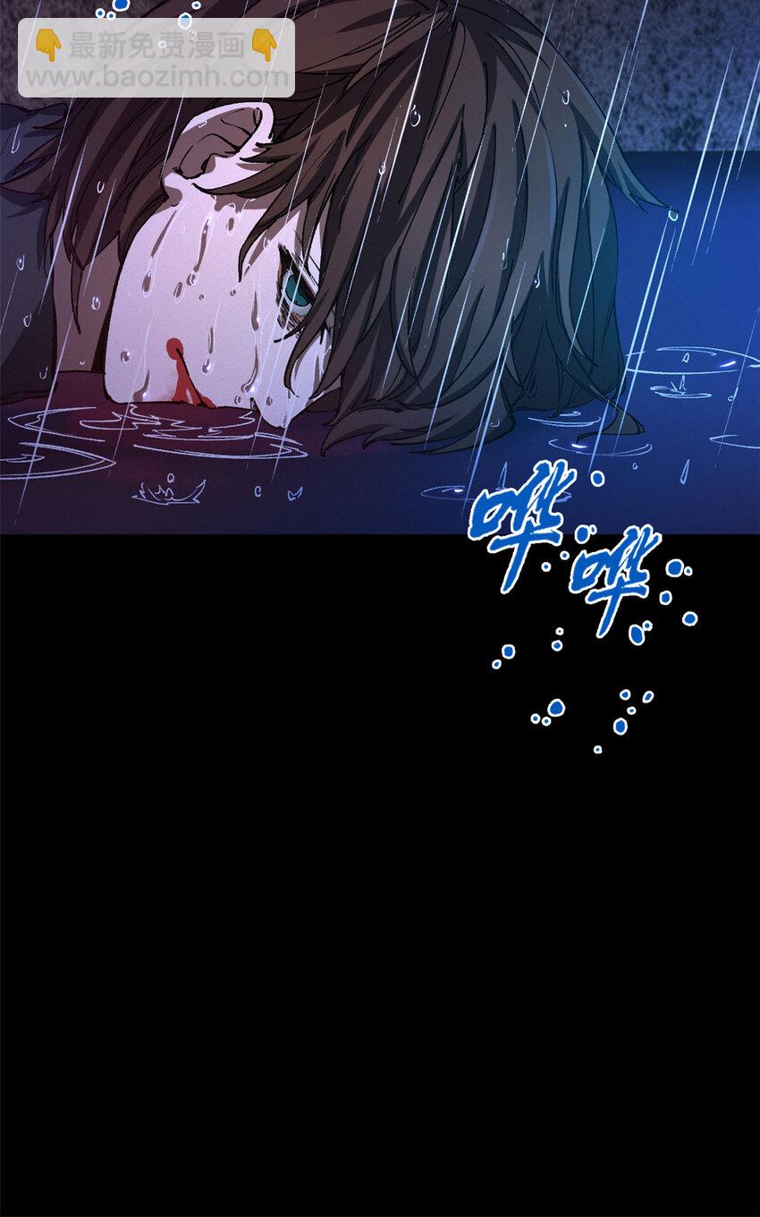 第二片 往昔，刺客(1/2)-第2话