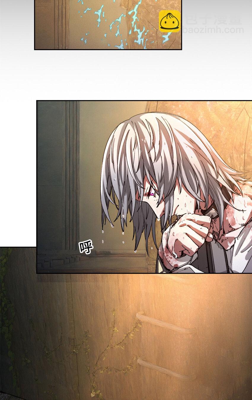 第二片 往昔，刺客(1/2)-第2话