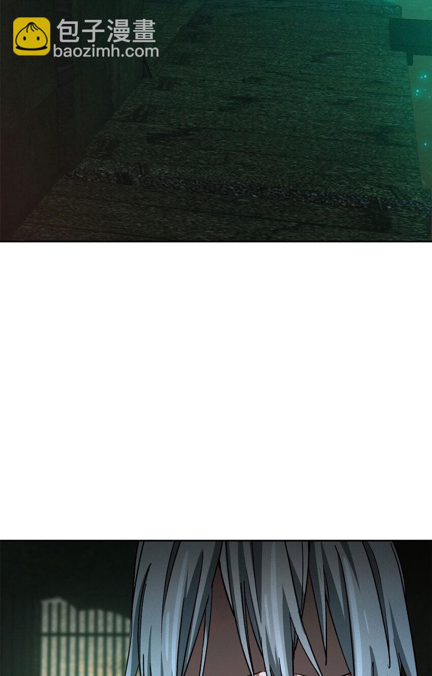 第二片 往昔，刺客(1/2)-第2话