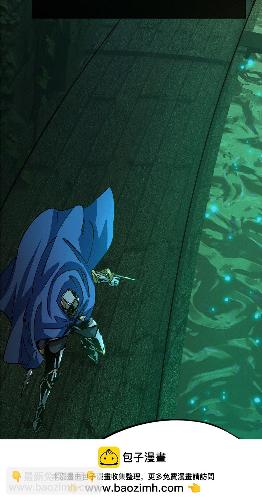 第二片 往昔，刺客(1/2)-第2话