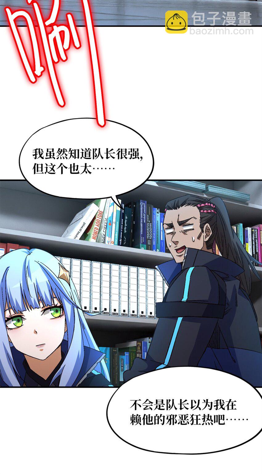 第22片 约定(1/2)-第22话