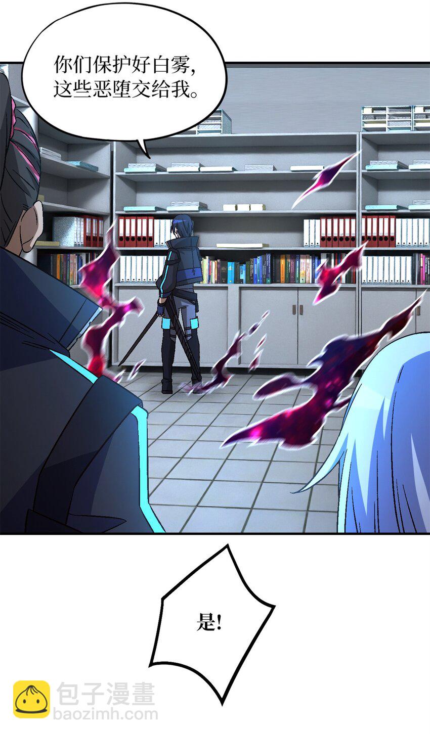 第22片 约定(1/2)-第22话