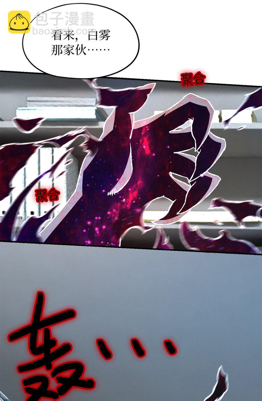 第22片 约定(1/2)-第22话