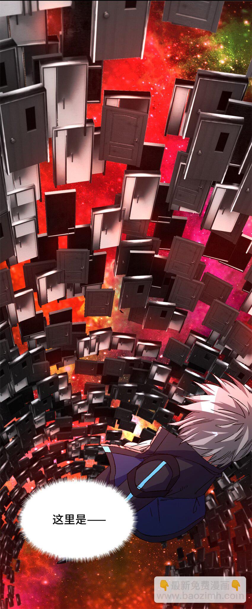 第22片 约定(1/2)-第22话