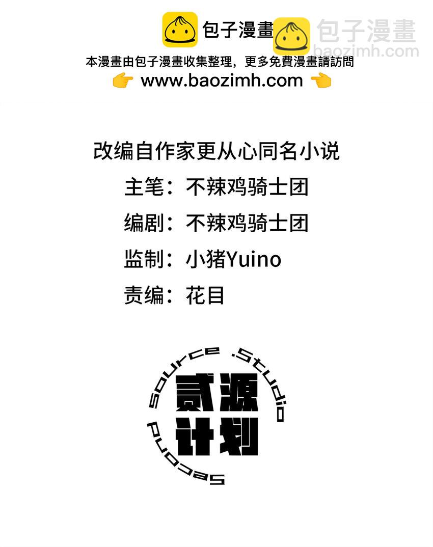 第22片 约定(1/2)-第22话